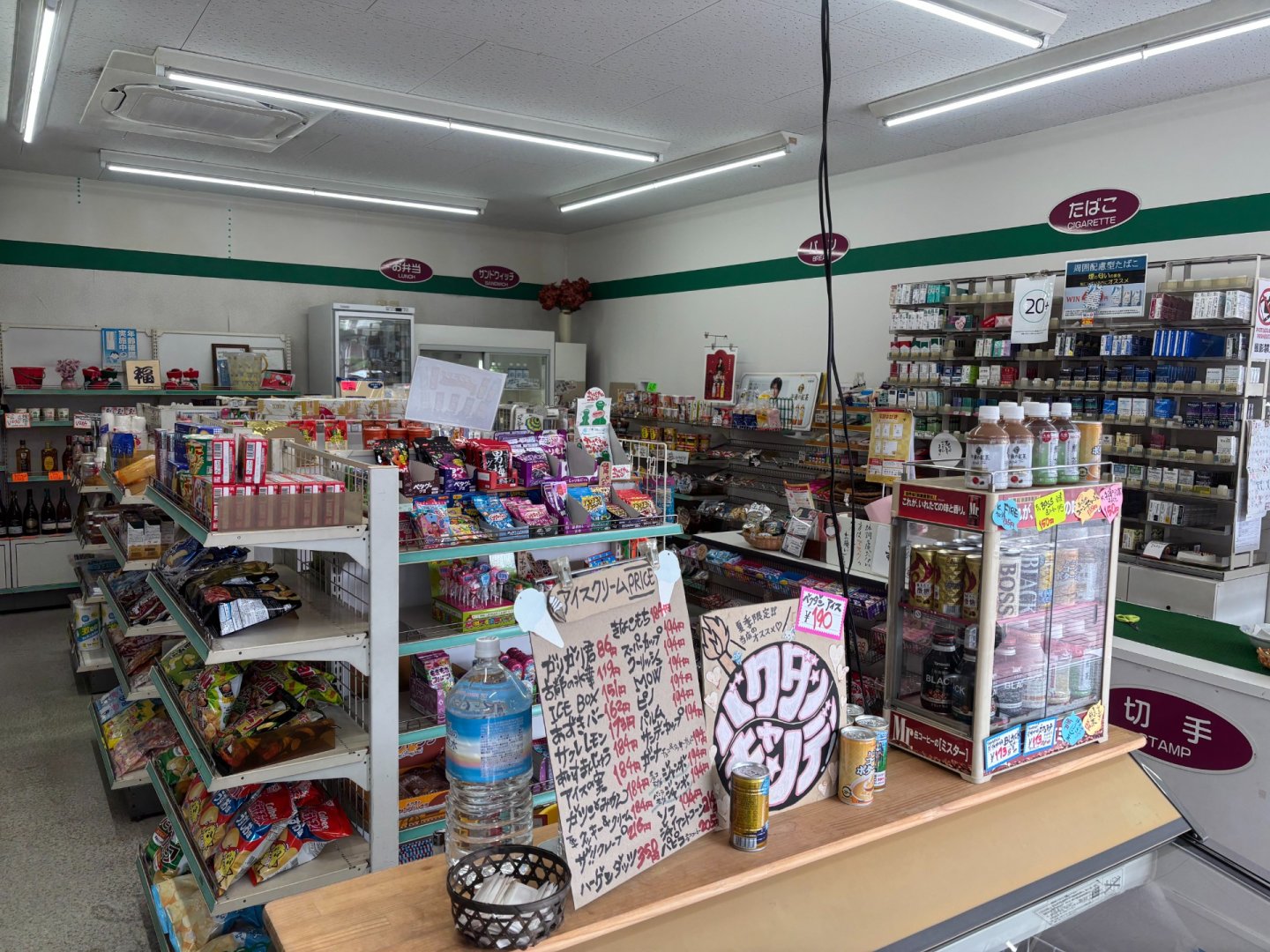 食料品・酒類・日用品の小売販売