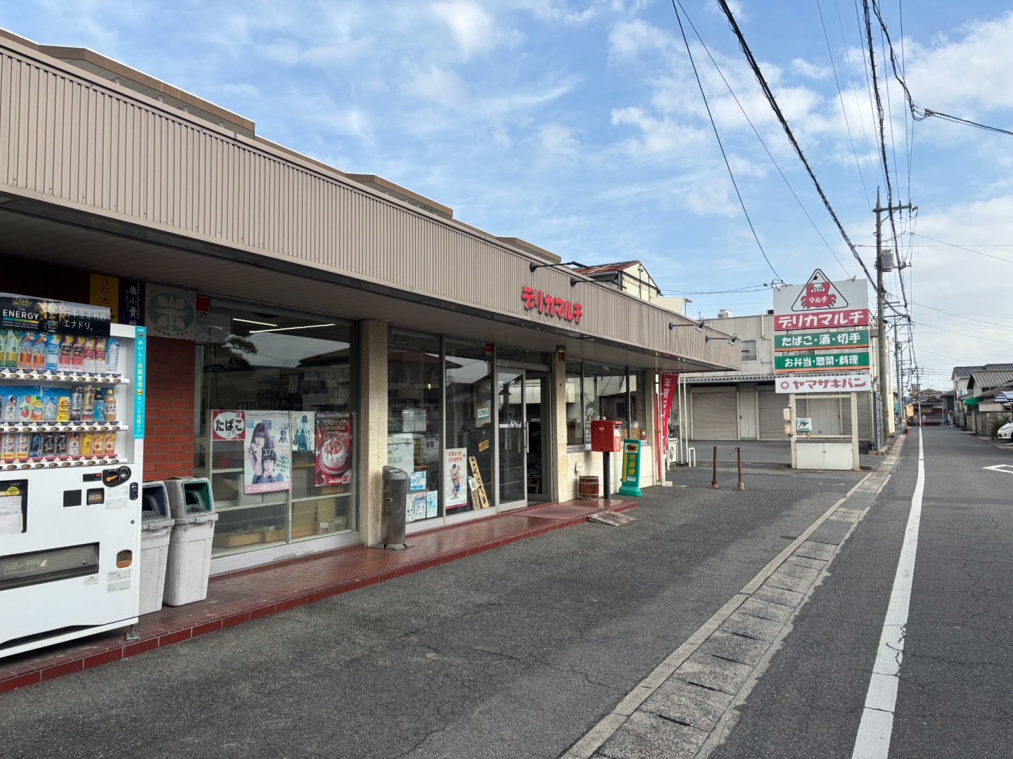 地域に根ざした老舗店舗の運営